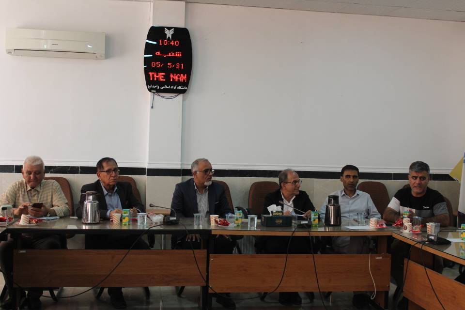 ewazkhabar